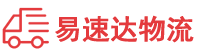益阳到加格达奇区物流公司